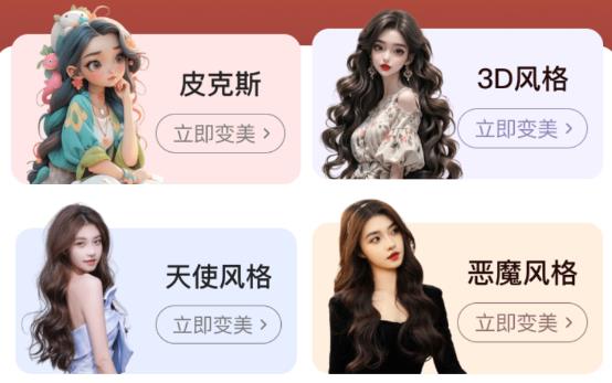 星拍相机app最新版