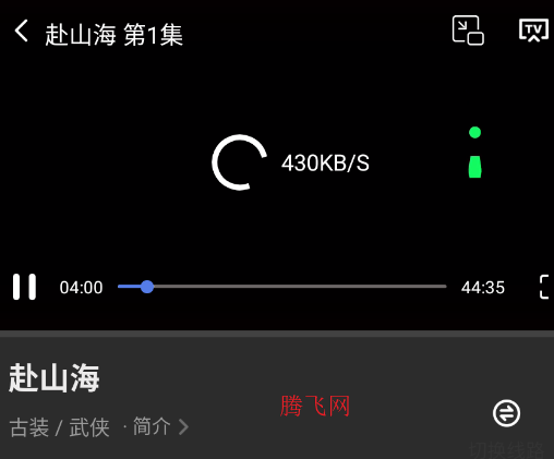 蓝猫影视大全app手机版