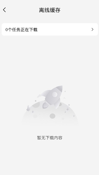 MiFun动漫app最新版