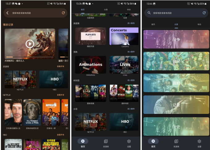 AfuseKt播放器app手机版2