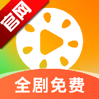西瓜短剧免费看app官方版
