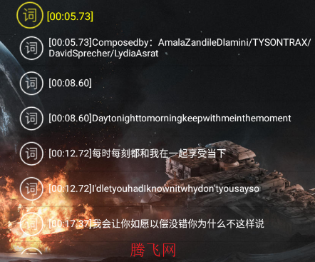 TV音乐盒安装包apk