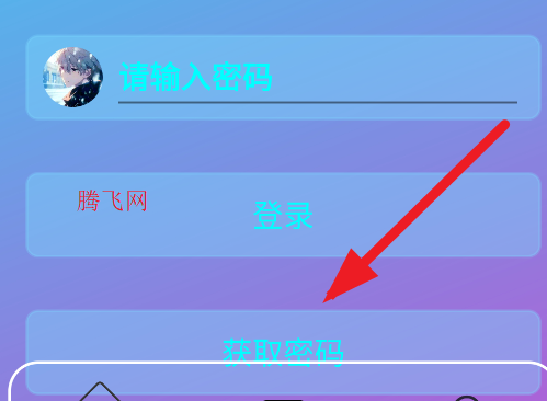 恐怕音乐app手机版 恐怕音乐app手机版