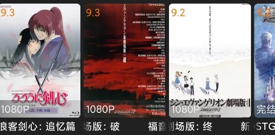 Z动漫软件安卓版