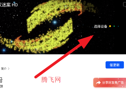 云野视频追剧软件官方版