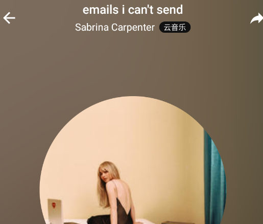 速悦音乐复活版app