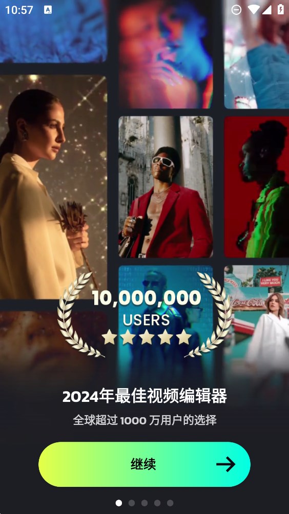 AI视频编辑器app官方版Vidma0