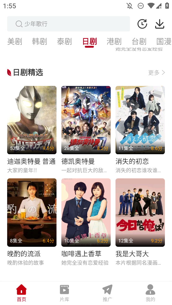 红叶影评最新版本0