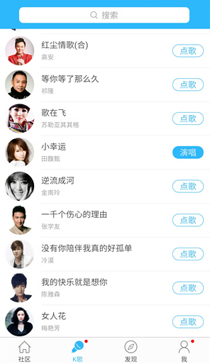 天籁K歌2025最新版 天籁K歌2025最新版