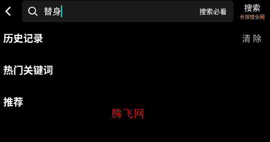 快映视频4k追剧软件 快映视频4k追剧软件