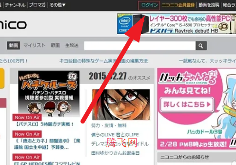 n站官方版(ニコニコ動画)