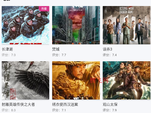 云野视频追剧软件官方版