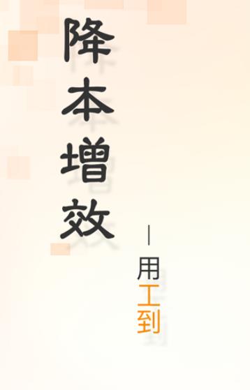 工到相机app最新版