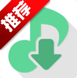 洛雪音乐助手手机版永久免费LX Music