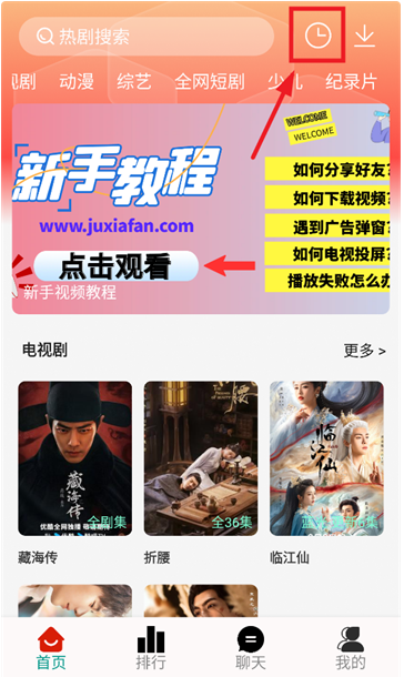 剧永久影视app最新版 剧永久影视app最新版