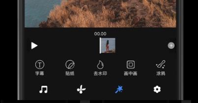 AKASO GO app官方版
