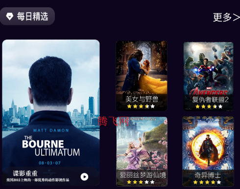 私密免费看片app手机版