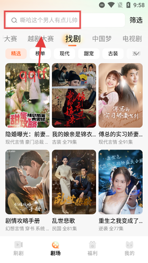 声影无界app官方版