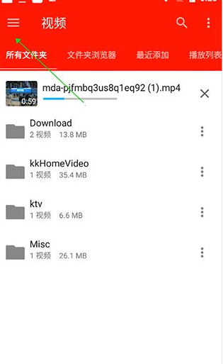 UPlayer播放器app安卓版