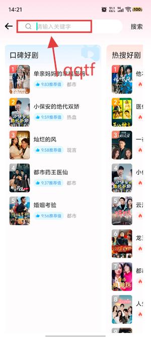 星际快看app最新版