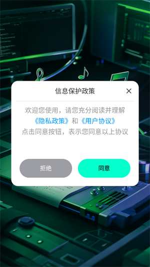 soundraw手机版 soundraw手机版