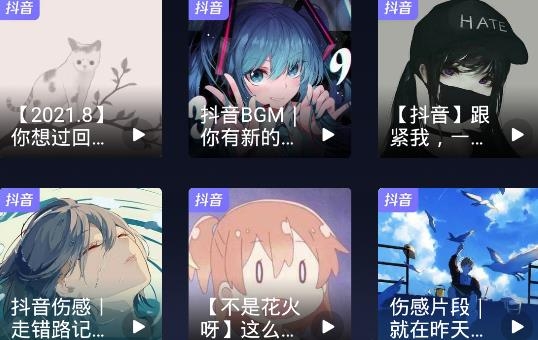 酷我音乐车机版