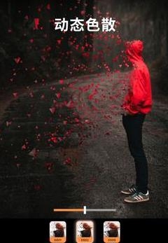 motionleap剪辑软件官方正版