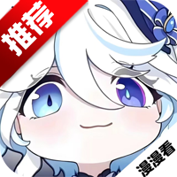 漫漫国app官方正版