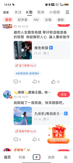 开心微微最新版本