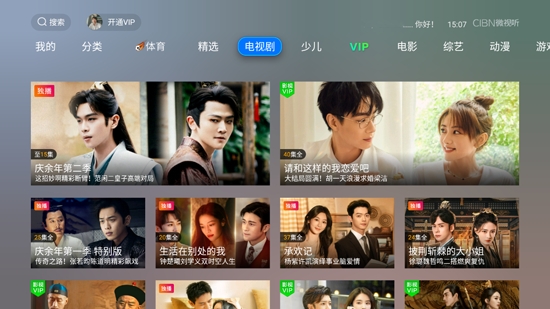 CIBN微视听TV版 CIBN微视听TV版