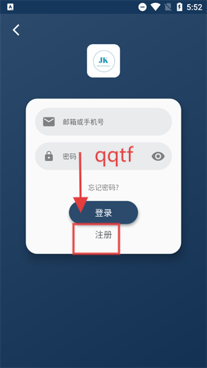 酒客影视下载最新版