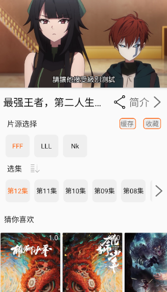 美剧侠app最新版