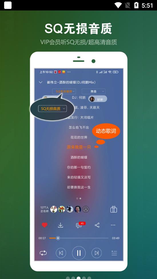 DJ音乐盒app最新版2