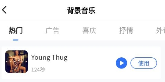 千千配音app最新版