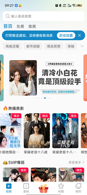 蓝鲸剧场app官方版(藍鯨劇場)