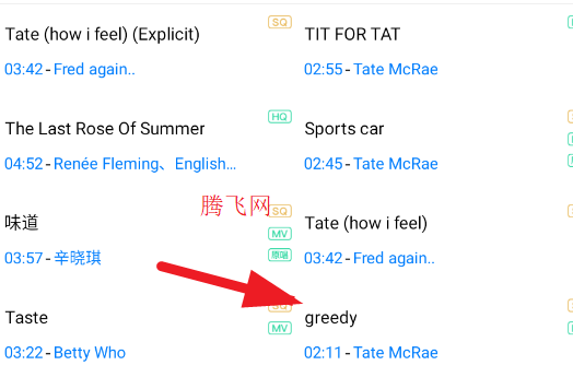 歌词适配复活版安装包