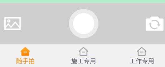 工到相机app最新版