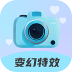 变幻特效相机app最新版