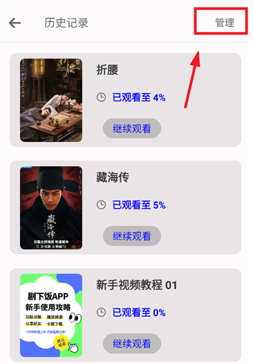 剧永久影视app最新版 剧永久影视app最新版