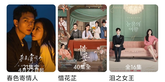 777影视app官方版