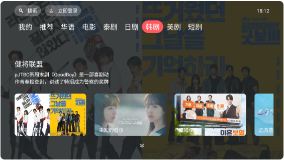 泰剧兔tv最新版 泰剧兔tv最新版
