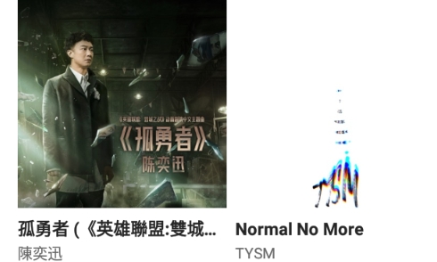 Shazam音乐雷达手机版