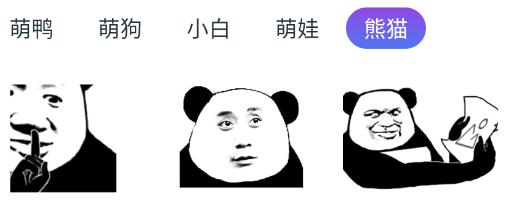 趣图秀秀app安卓版 趣图秀秀app安卓版