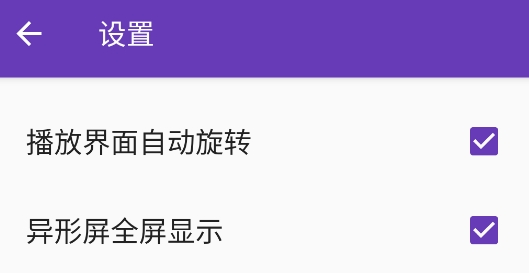 快易播放器官方正版app 快易播放器官方正版app