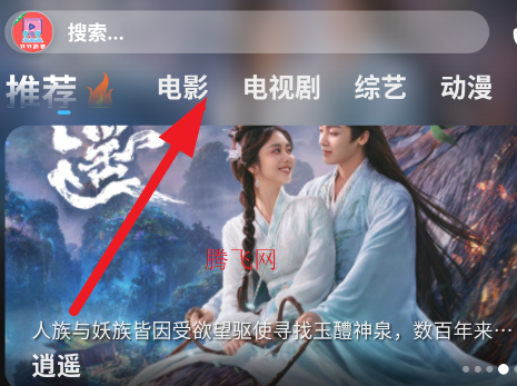 YIYI影视追剧app YIYI影视追剧app