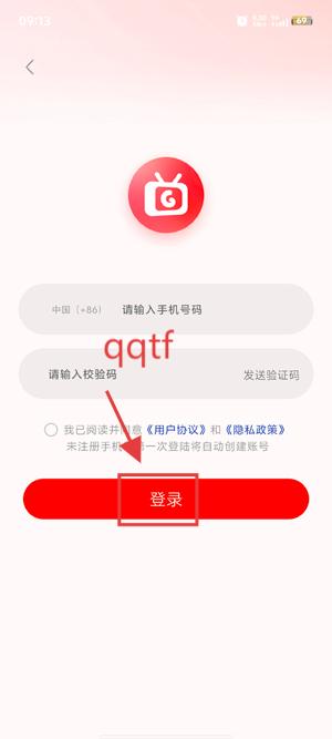 瓜田剧社app最新版 瓜田剧社app最新版