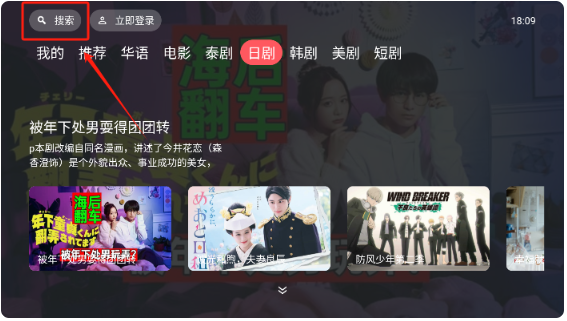 泰剧兔tv最新版 泰剧兔tv最新版