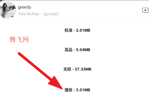 歌词适配复活版安装包