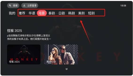 泰剧兔tv最新版 泰剧兔tv最新版