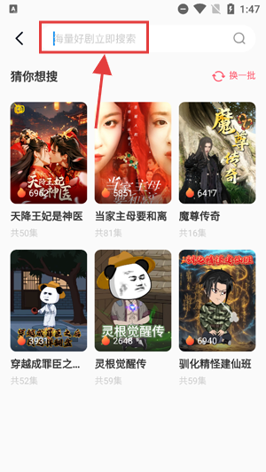AI搞笑漫剧app官方版